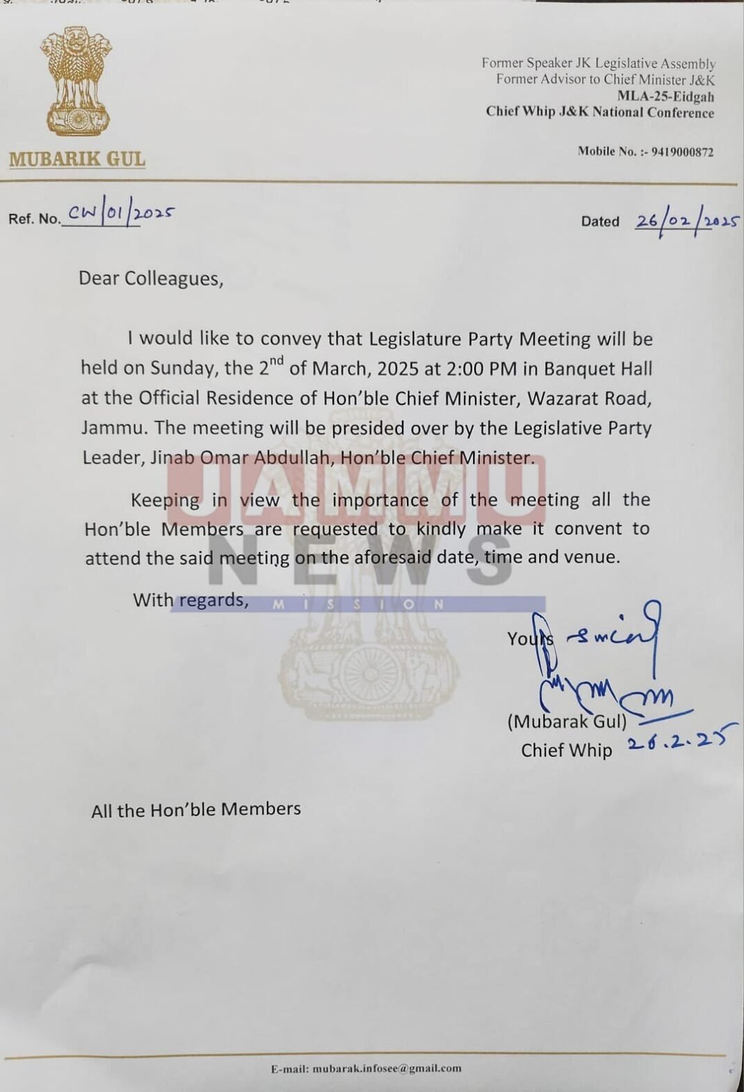 J&K legislature party meeting to be held on 2nd March in Jammu; CM Omar Abdullah to preside over the meeting