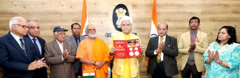 LG Manoj Sinha chairs 74th Meeting of Shri Mata Vaishno Devi Shrine Board