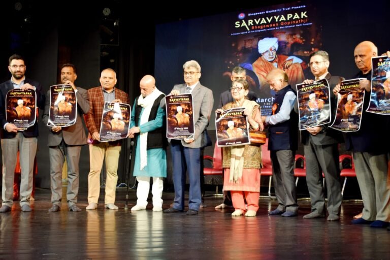 Chief Secretary Atal Dulloo releases biopic ‘Sarvavyapak Bhagawaan Gopinathji’ at Abhinav Theatre