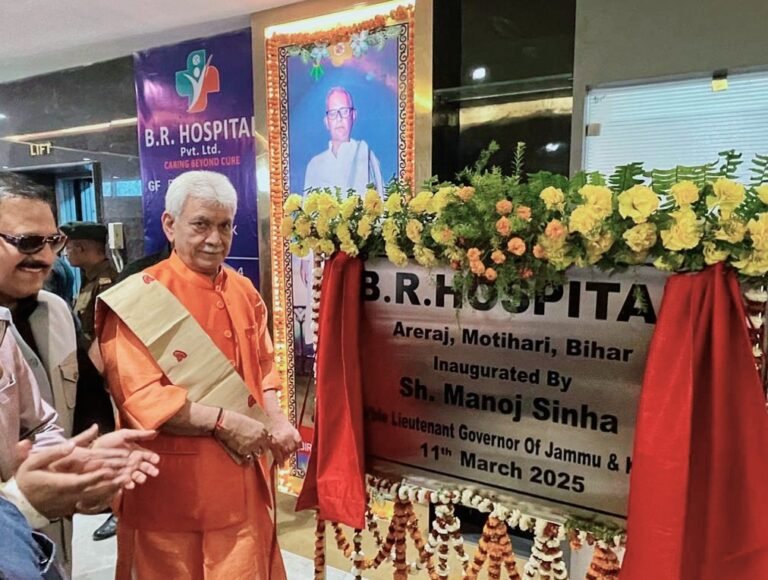Lieutenant Governor inaugurates Shri Birendra Rai Hospital at Areraj, Motihari, Bihar