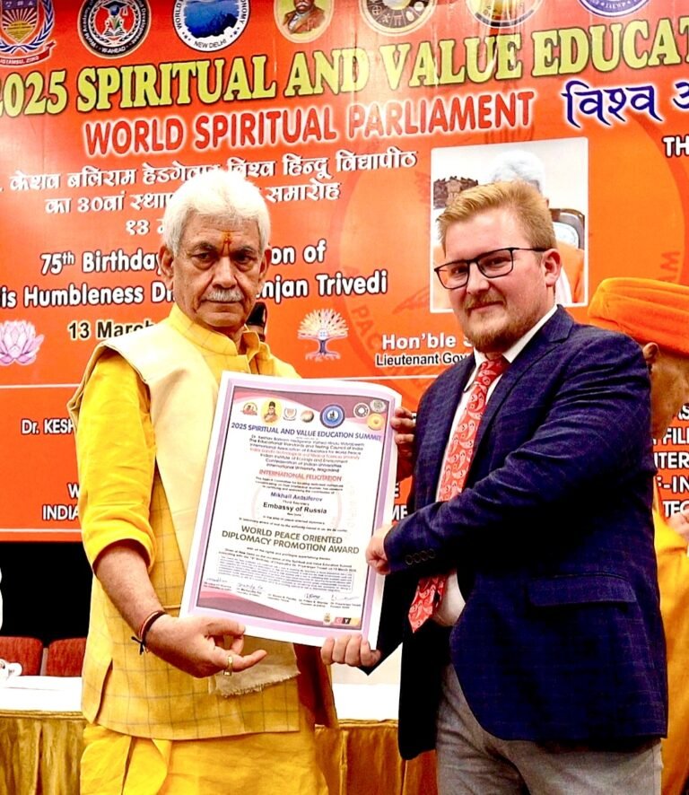 LG addresses Spiritual & Value Education Summit at New Delhi