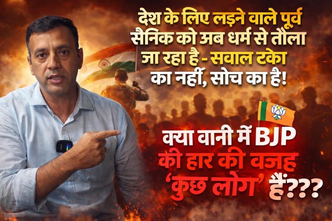 Political uproar over ‘water tank’ in Bani: Former MLA accused of misleading propaganda