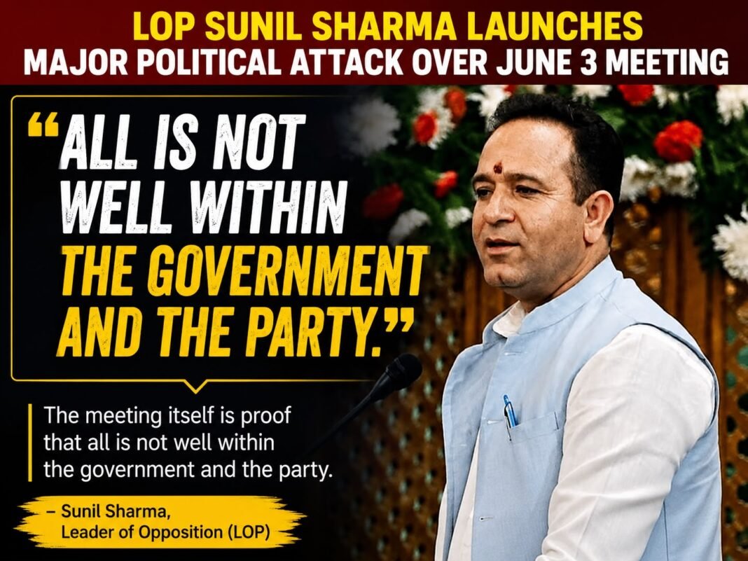 LOP Sunil Sharma launches a major political attack on the June 3 meeting, saying, “All is not well within the government and the party
