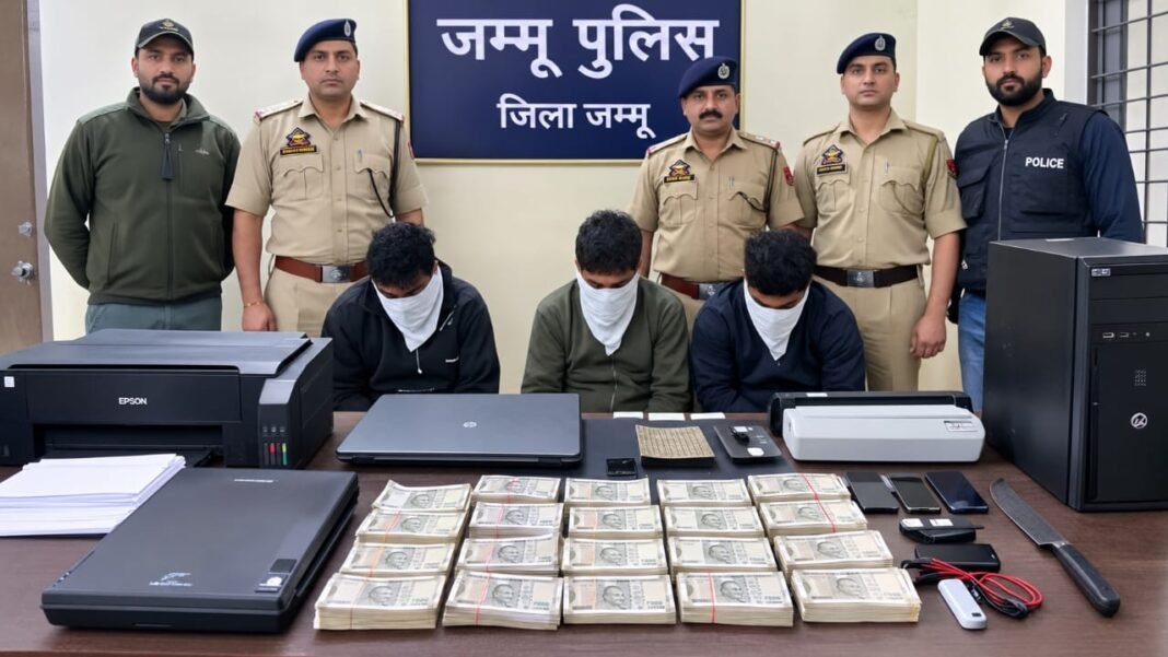 चौआदी में किराए के मकान से नकली नोटों का खेल बेनकाब, तीन गिरफ्तार; जाली नोट और प्रिंटिंग सामान बरामद